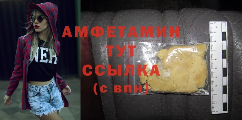 Amphetamine VHQ  Корсаков 