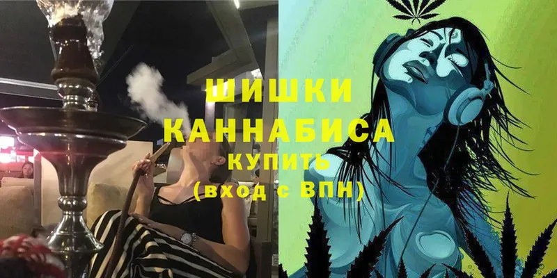 Бошки марихуана THC 21%  OMG как войти  Корсаков 